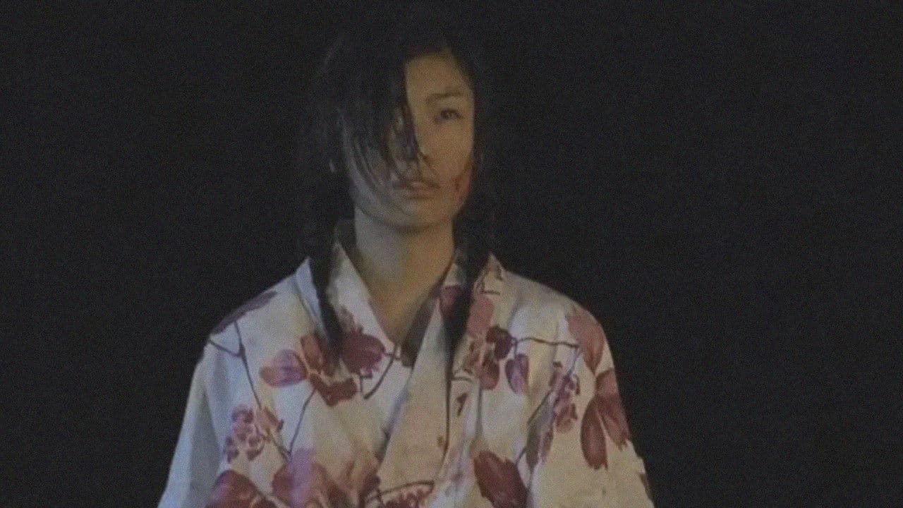 日野日出志の怪奇劇場 爛れた家～蔵六の奇病より～