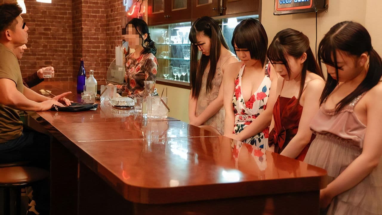 스낵바 매춘 소녀