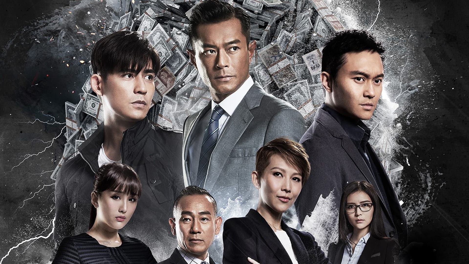 제트스톰2: 승부조작단