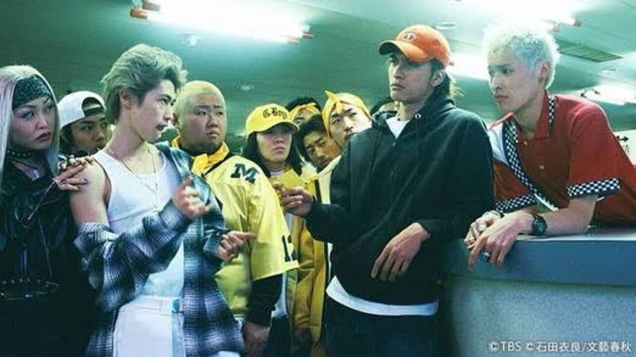 池袋ウエストゲートパークスープの回