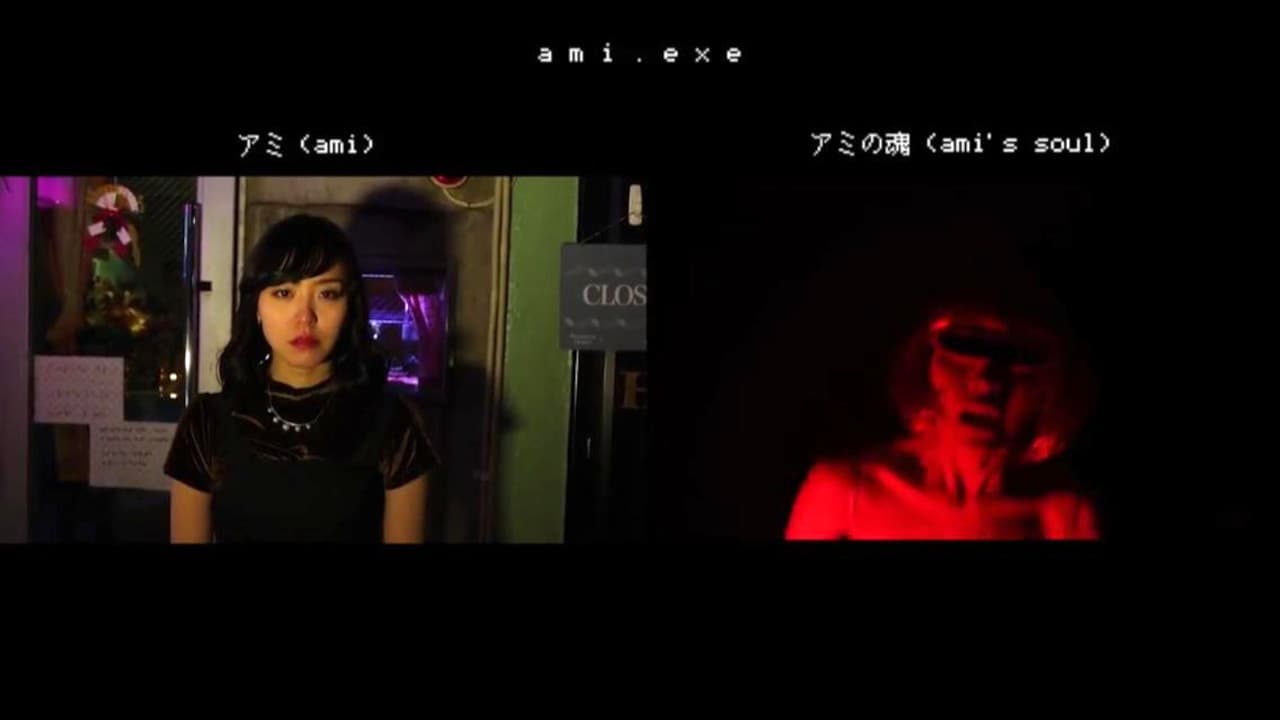 ami. exe