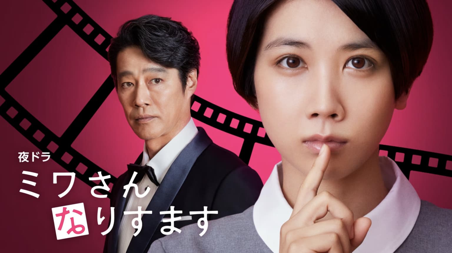 미와 씨 행세합니다