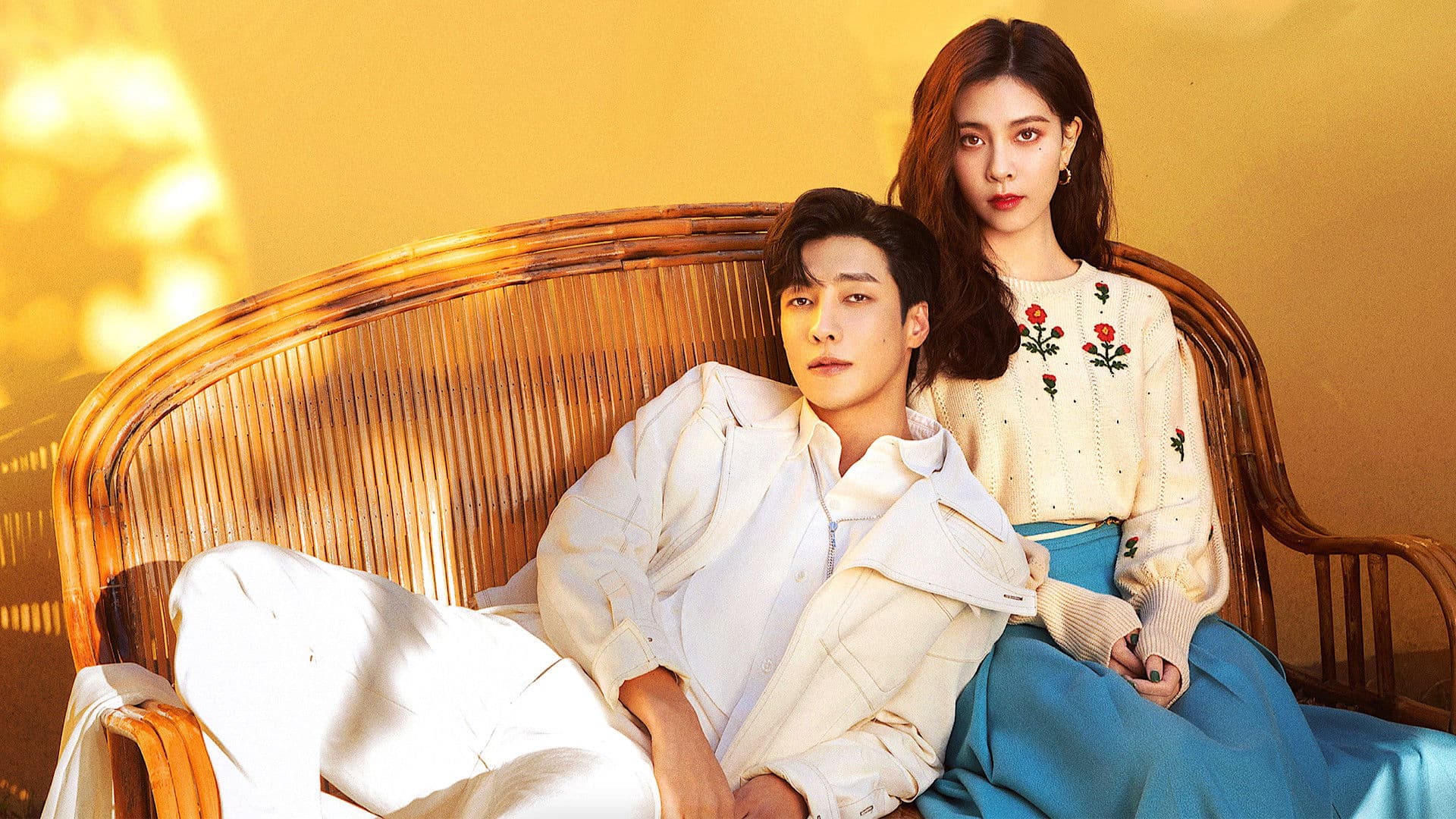 애적감탐법 : 사랑의 탐구