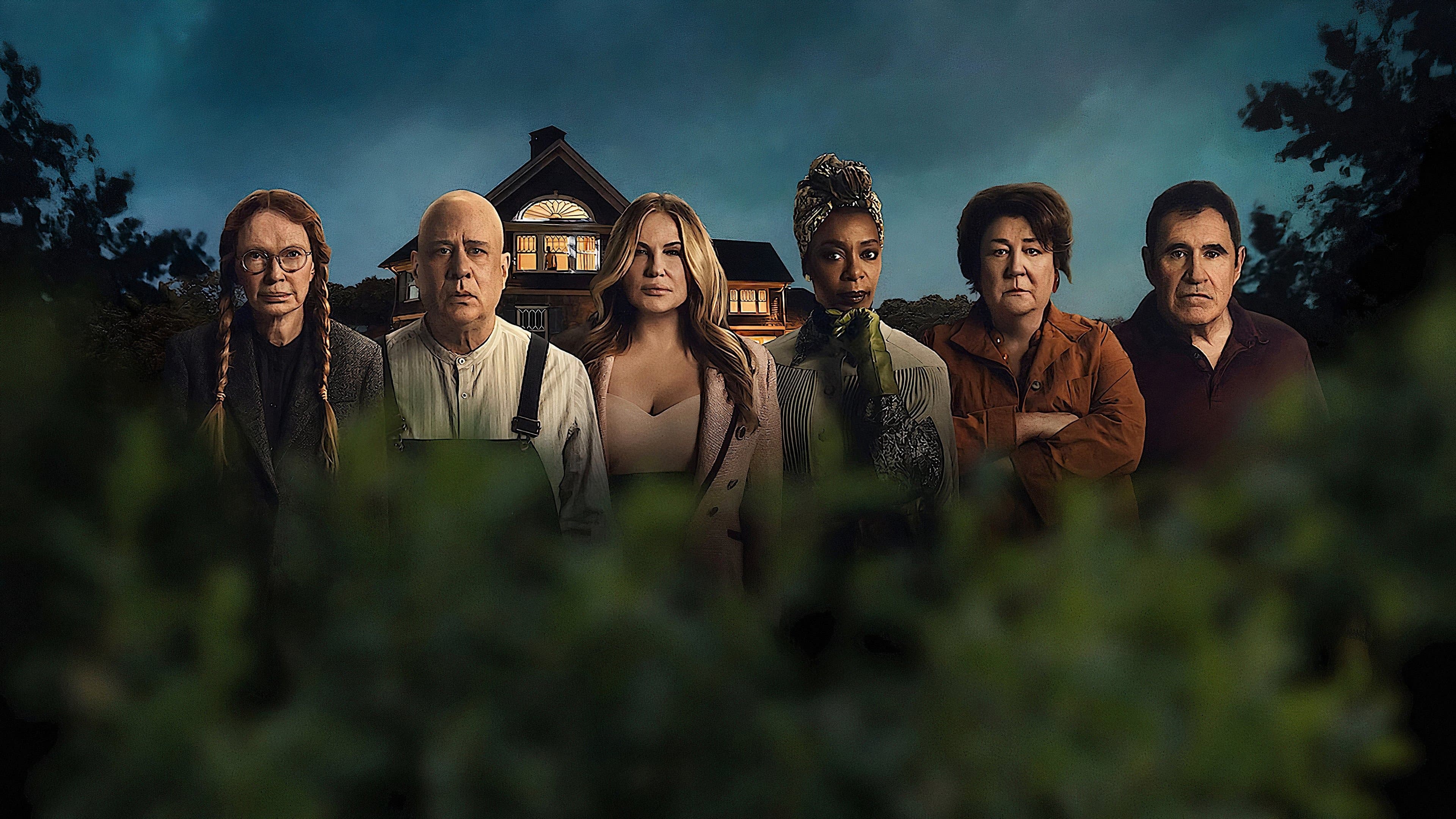 어둠 속의 감시자