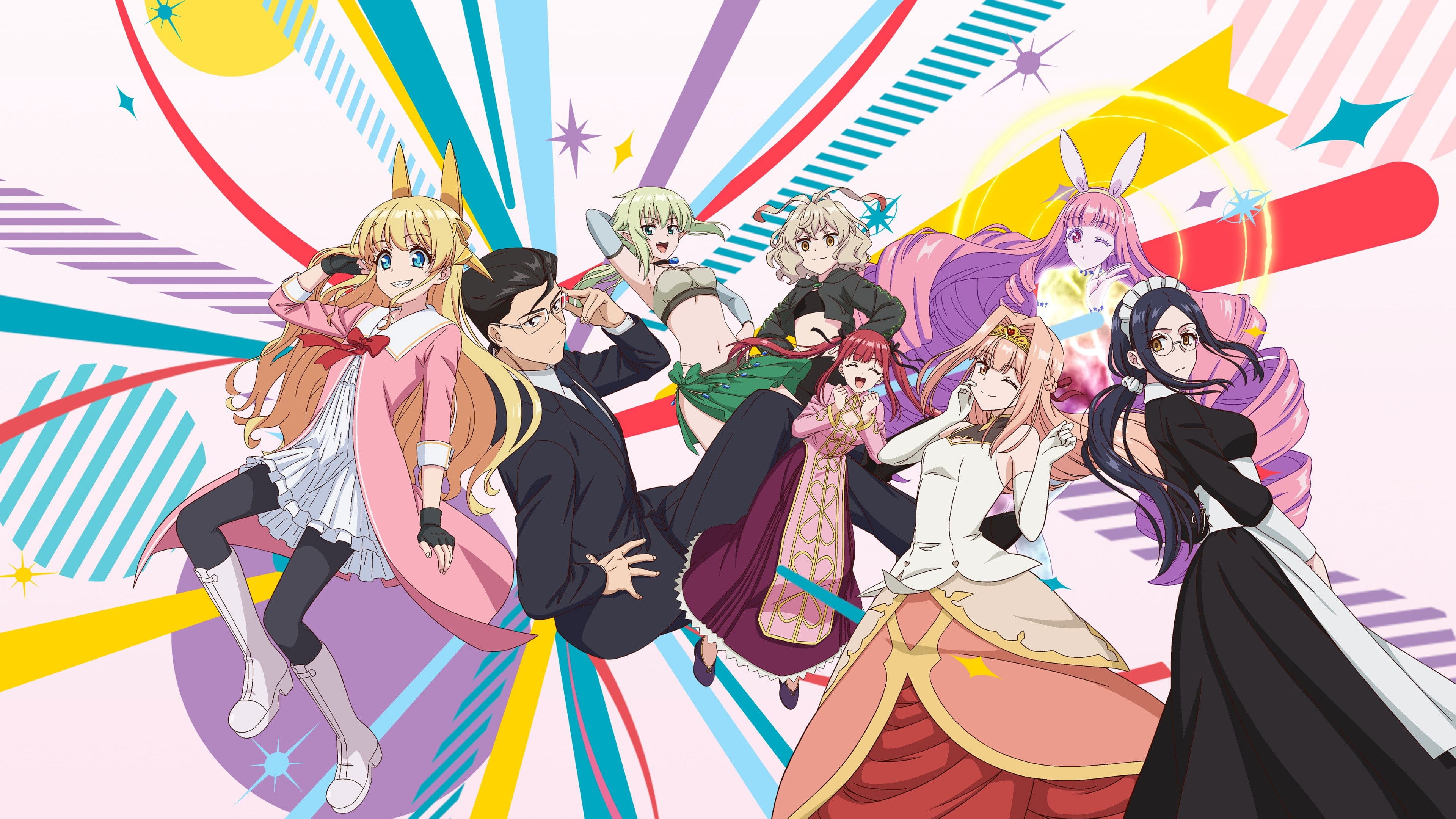 이세계 미소녀 수육 아저씨와