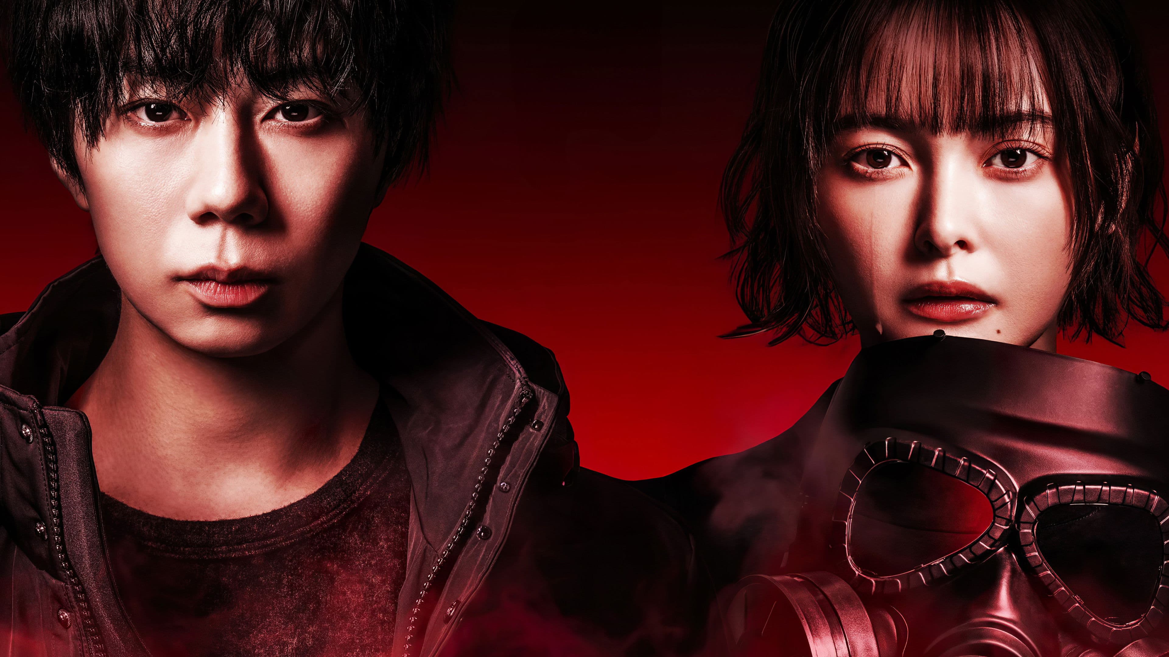 네가 짐승이 되기 전에