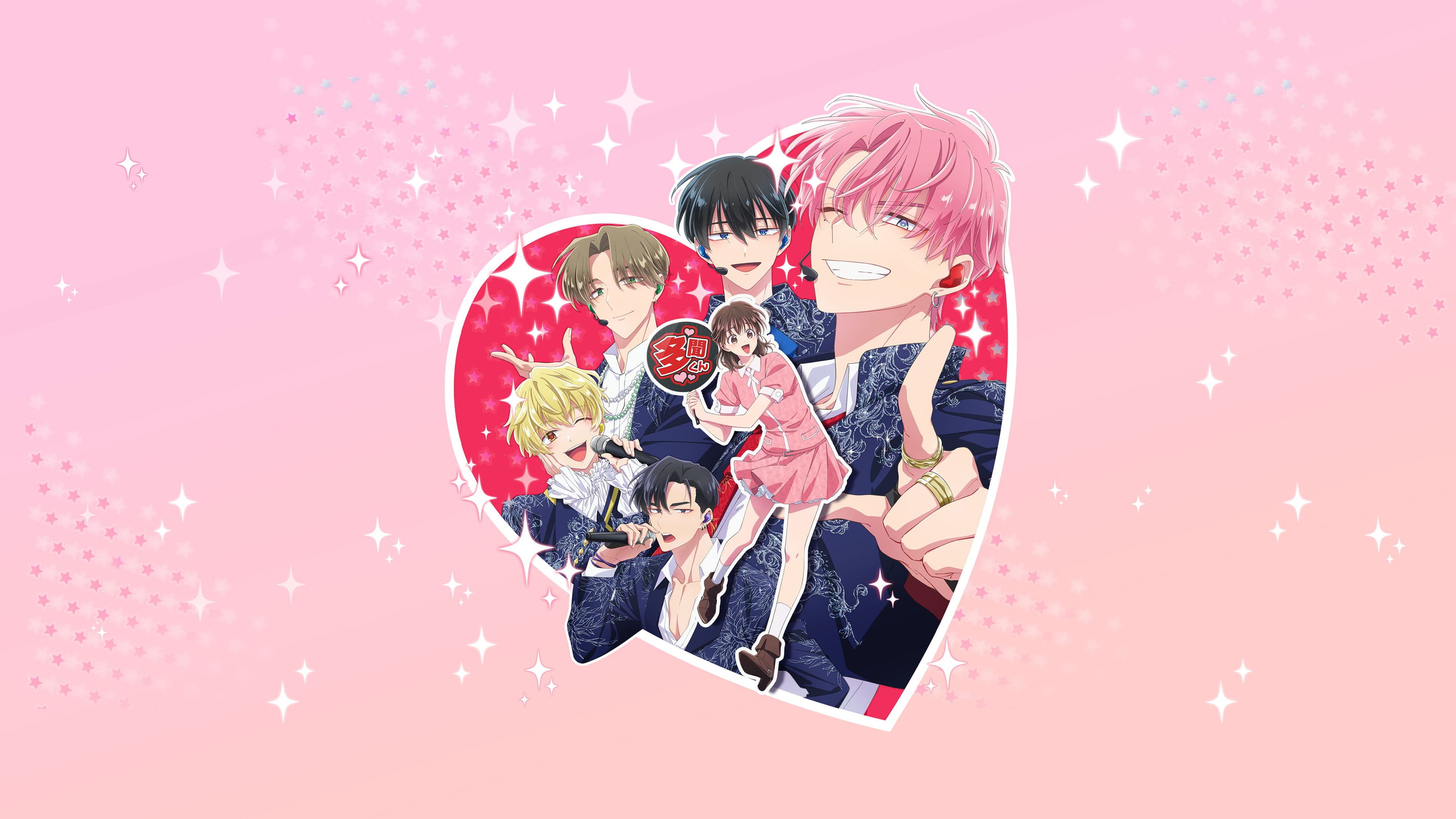 타몬 군 지금 어느 쪽?!