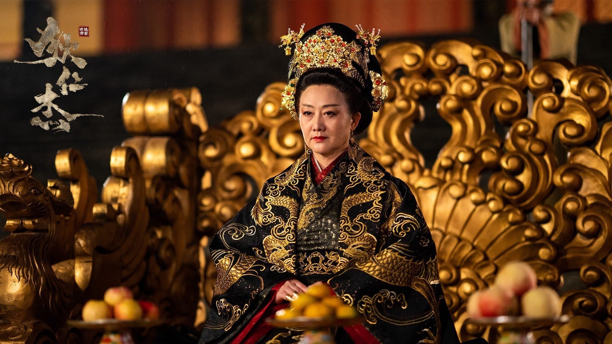 적인걸: 붉은 눈의 비밀