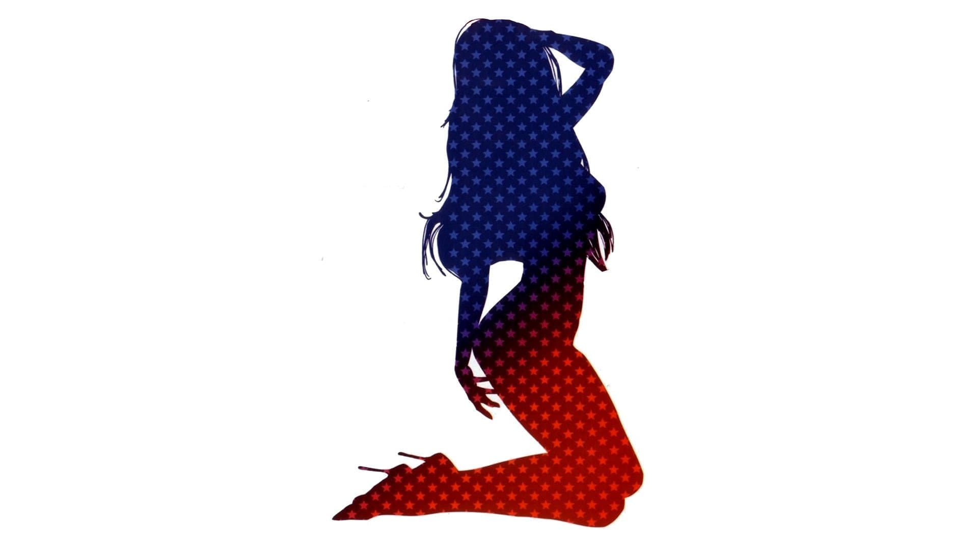 아메리칸 크루드