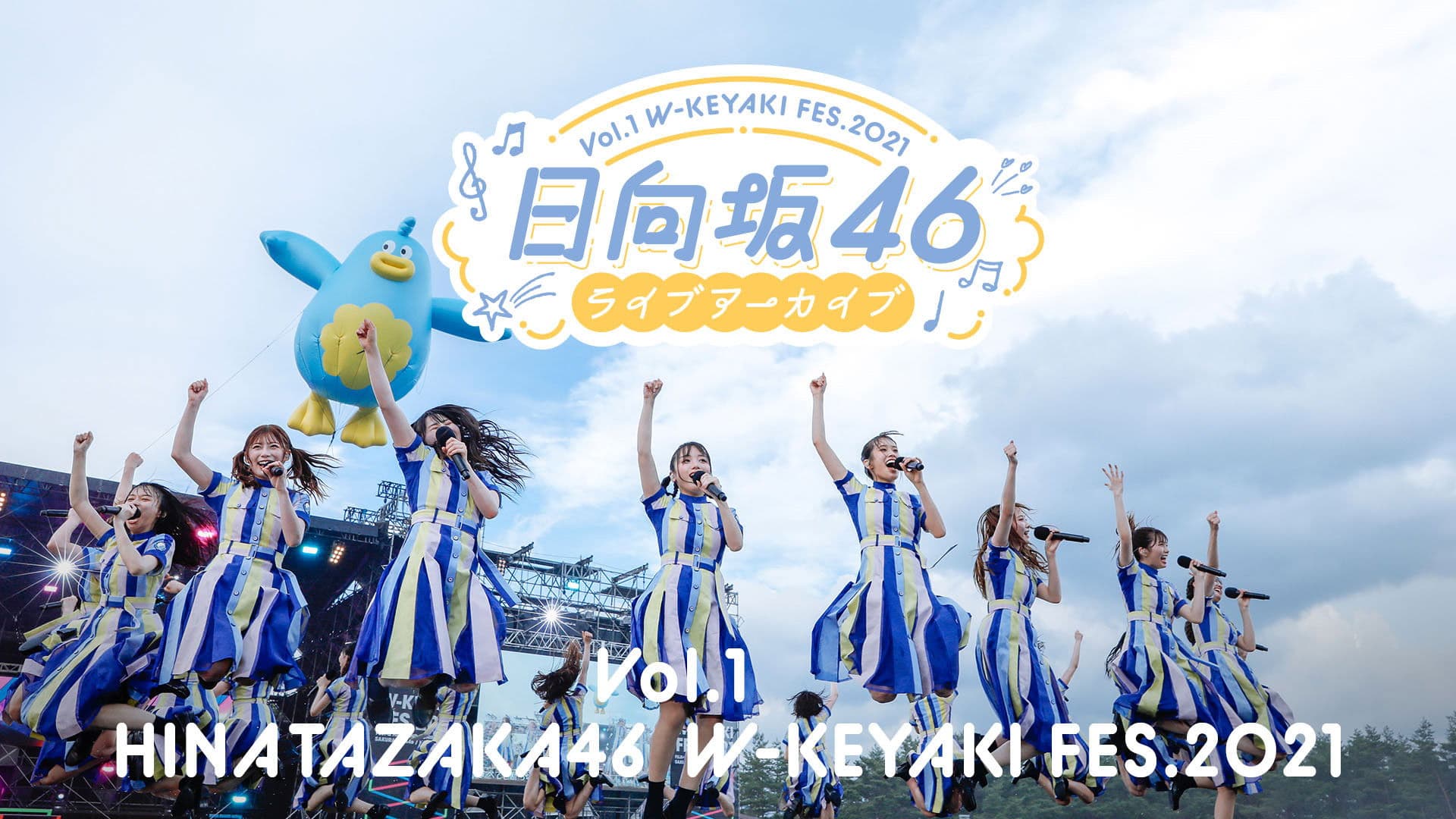 W-KEYAKI FES. 2021