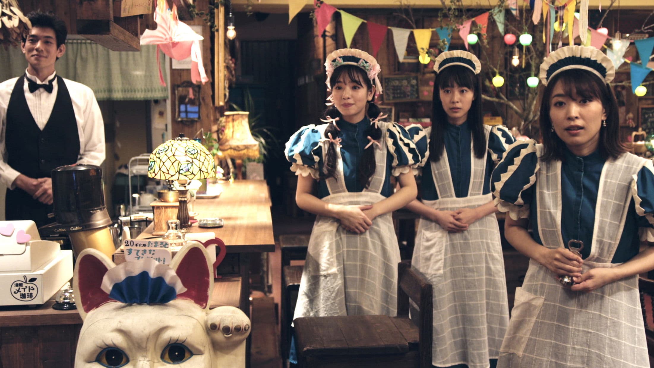 이토와 샤미센 연주를