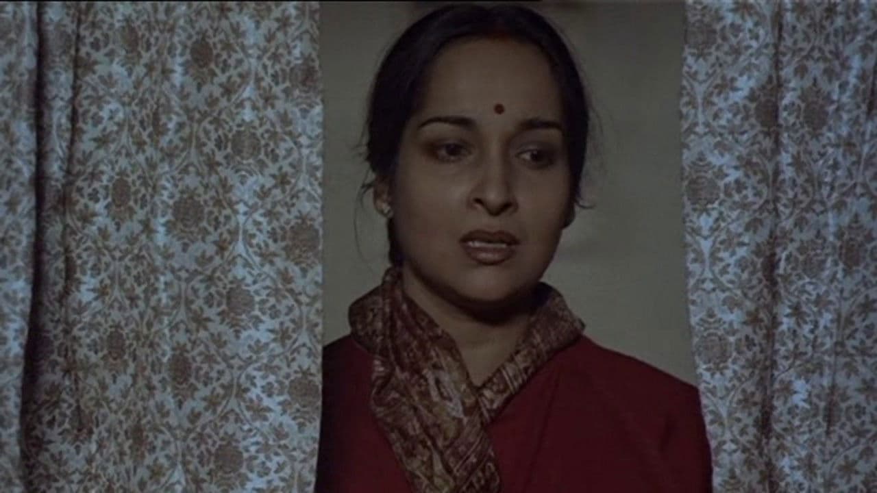 শাখা প্রশাখা