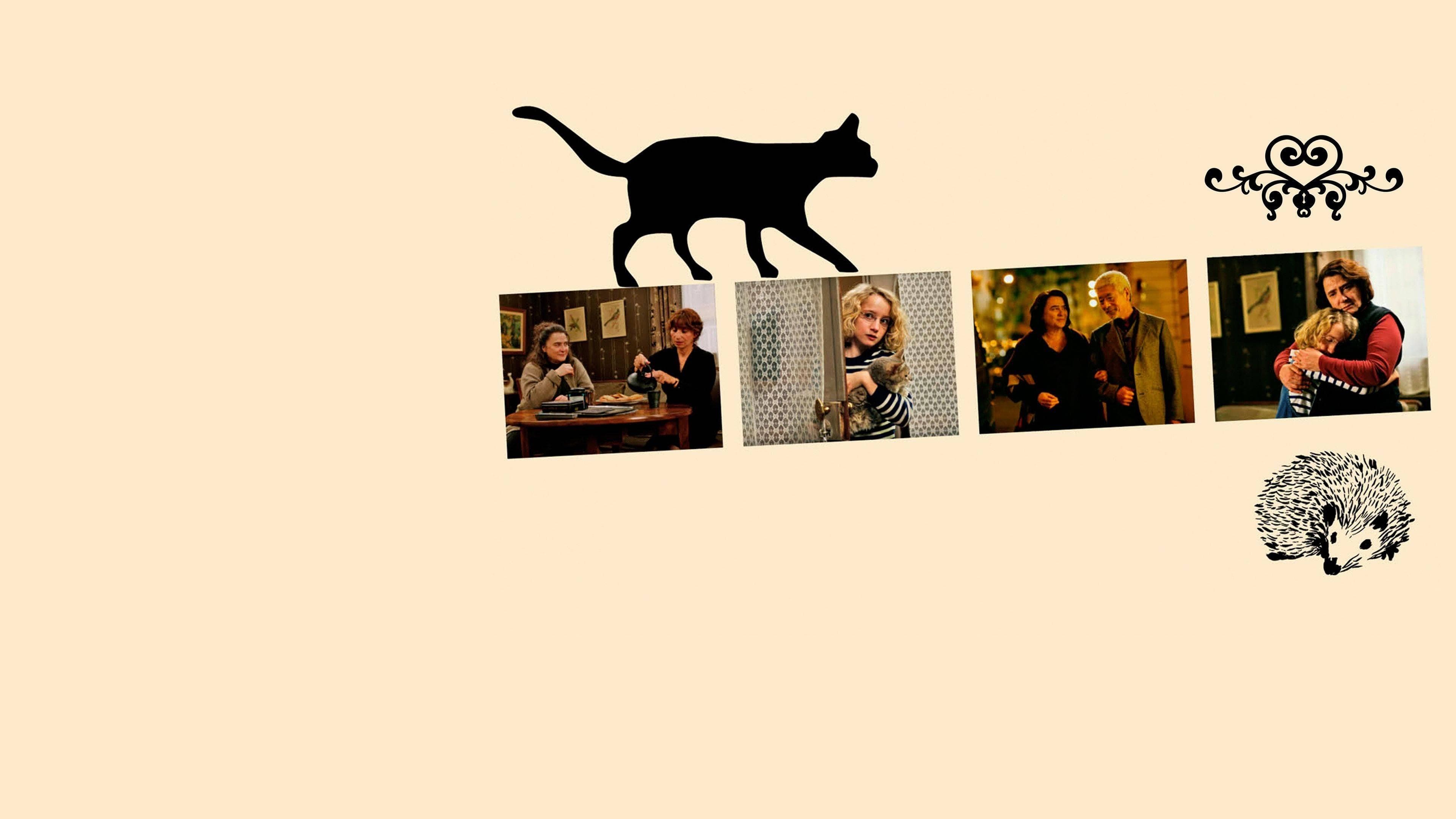 고슴도치의 우아함