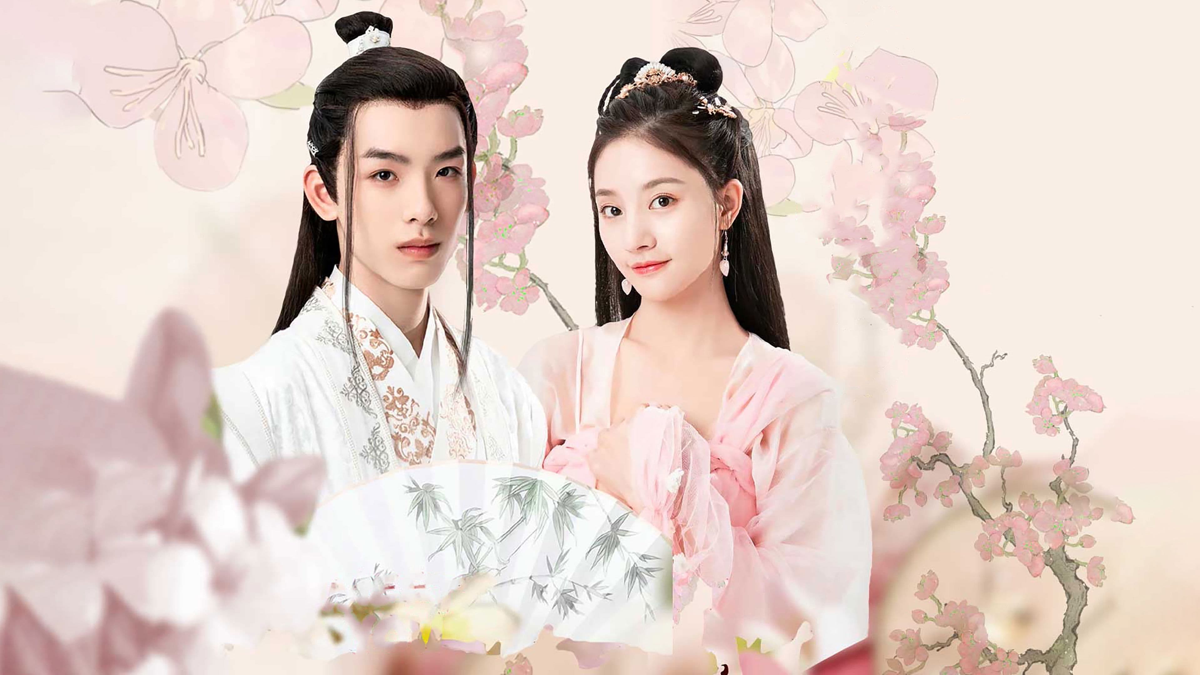 봉군정당시 : 그대는 나의 운명