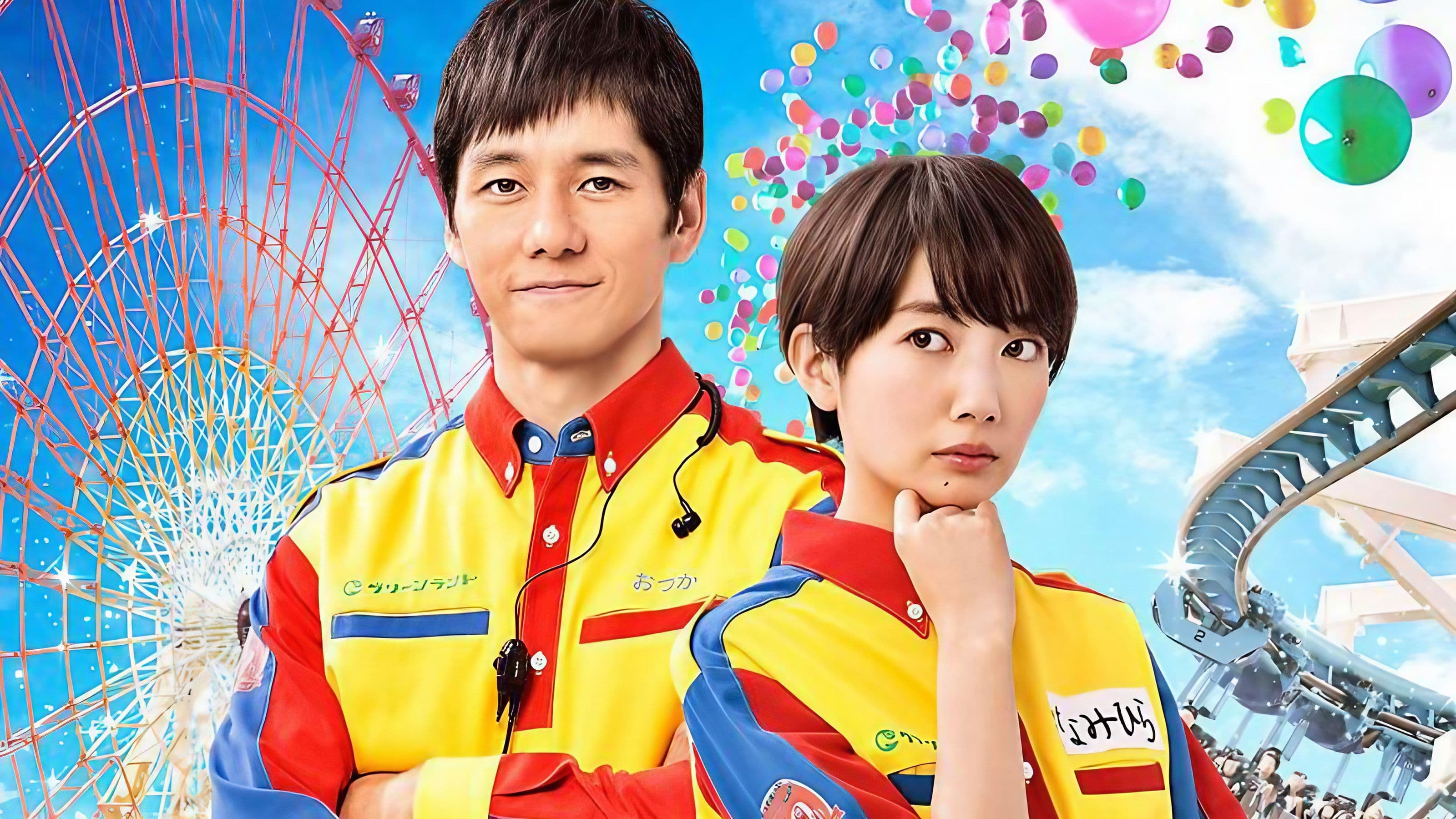 오즈랜드 웃음의 마법을 가르칩니다