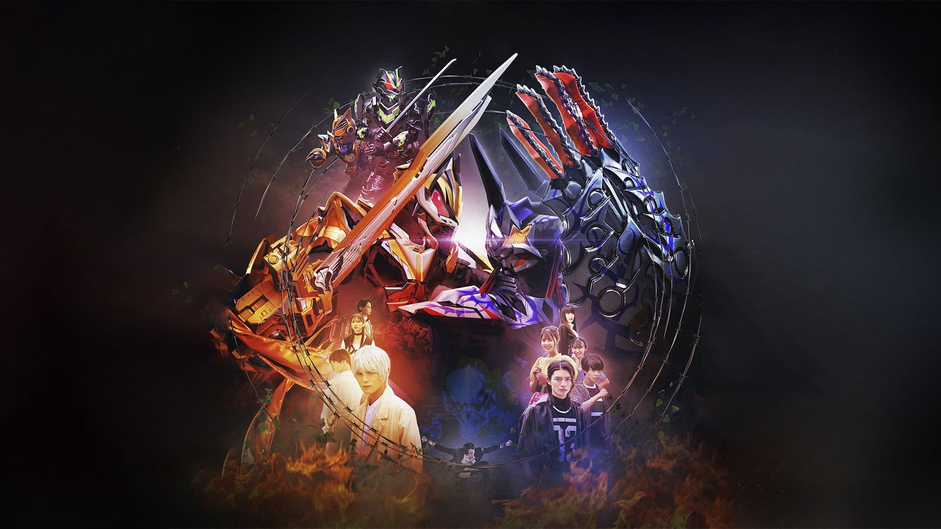 가면라이더 기츠 쟈마토 어웨이킹