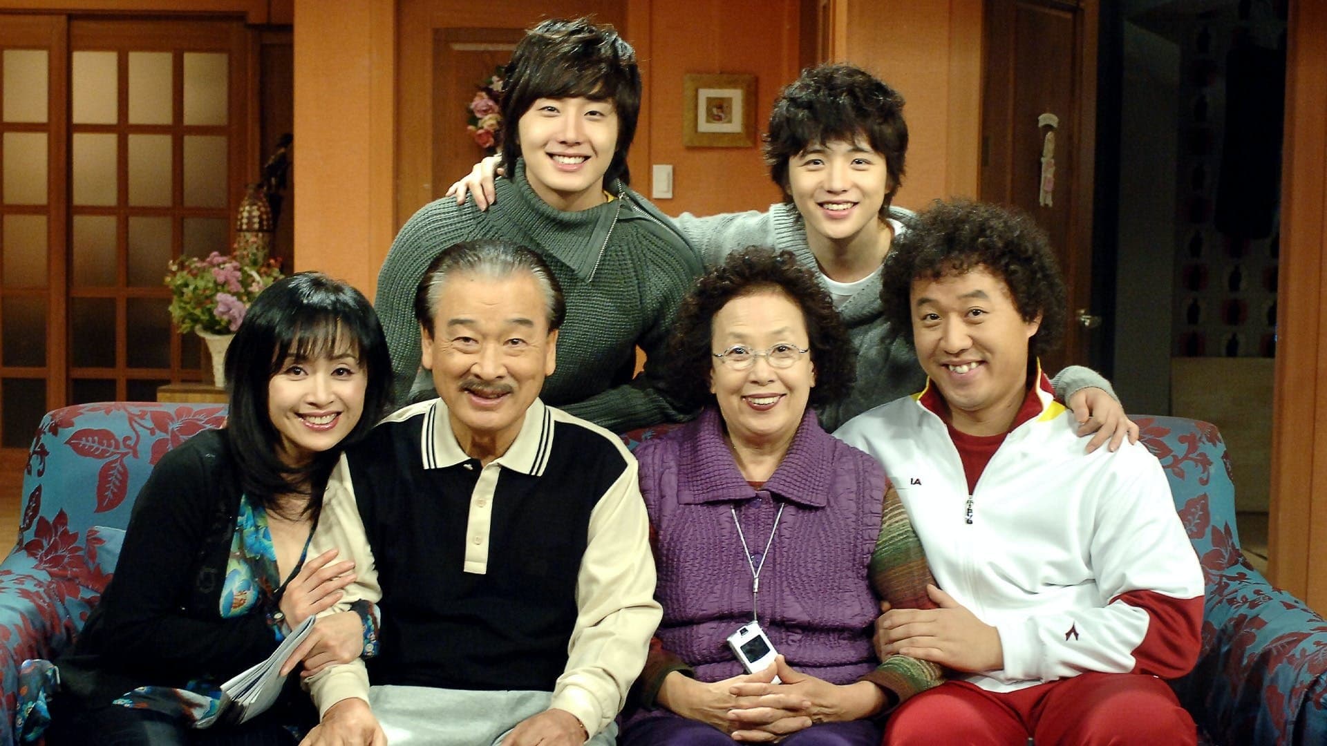 거침없이 하이킥!