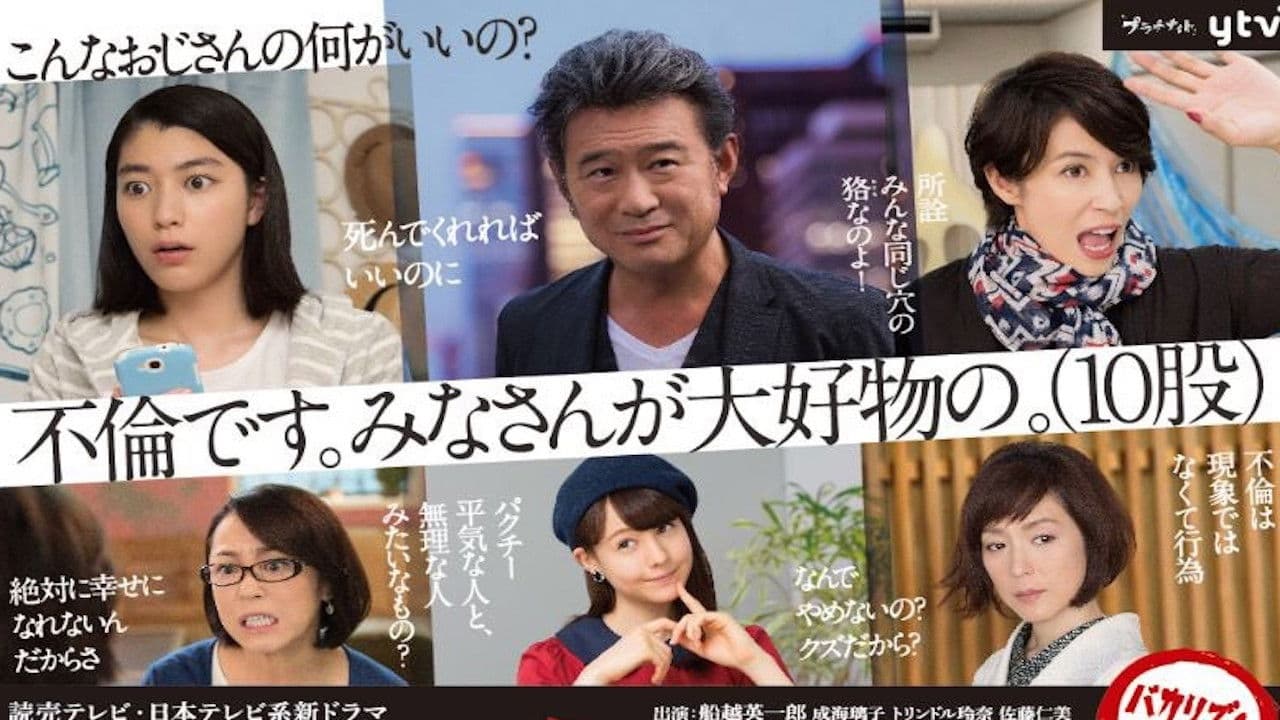 검은 10인의 여자