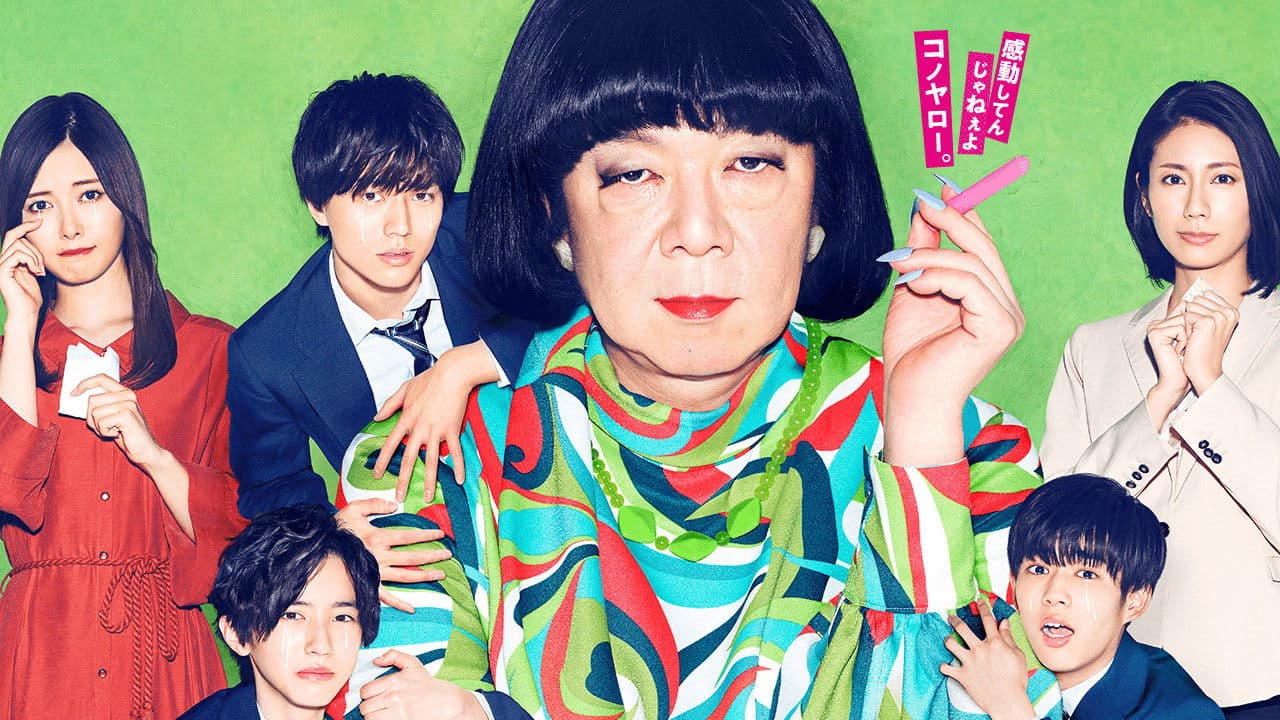 내 스커트, 어디갔어?