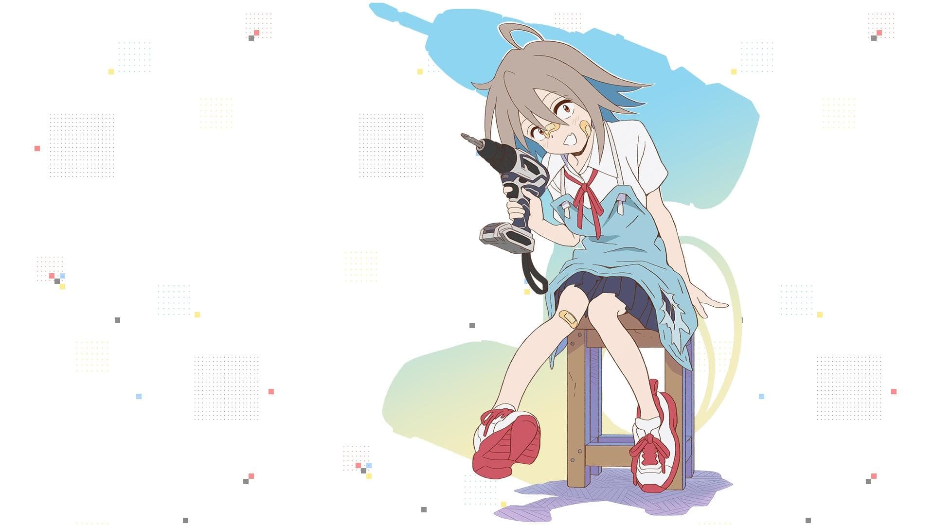 Do It Yourself!! -두 잇 유어셀프-