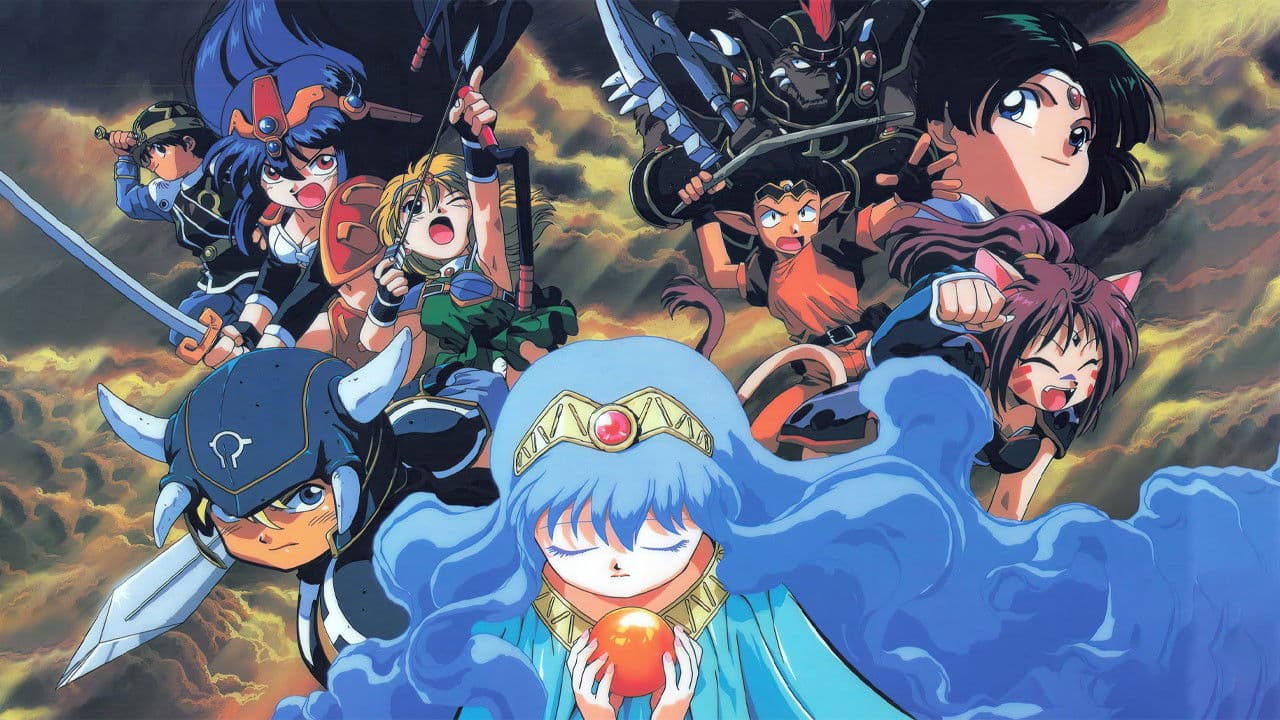 갑룡전설 빌거스트