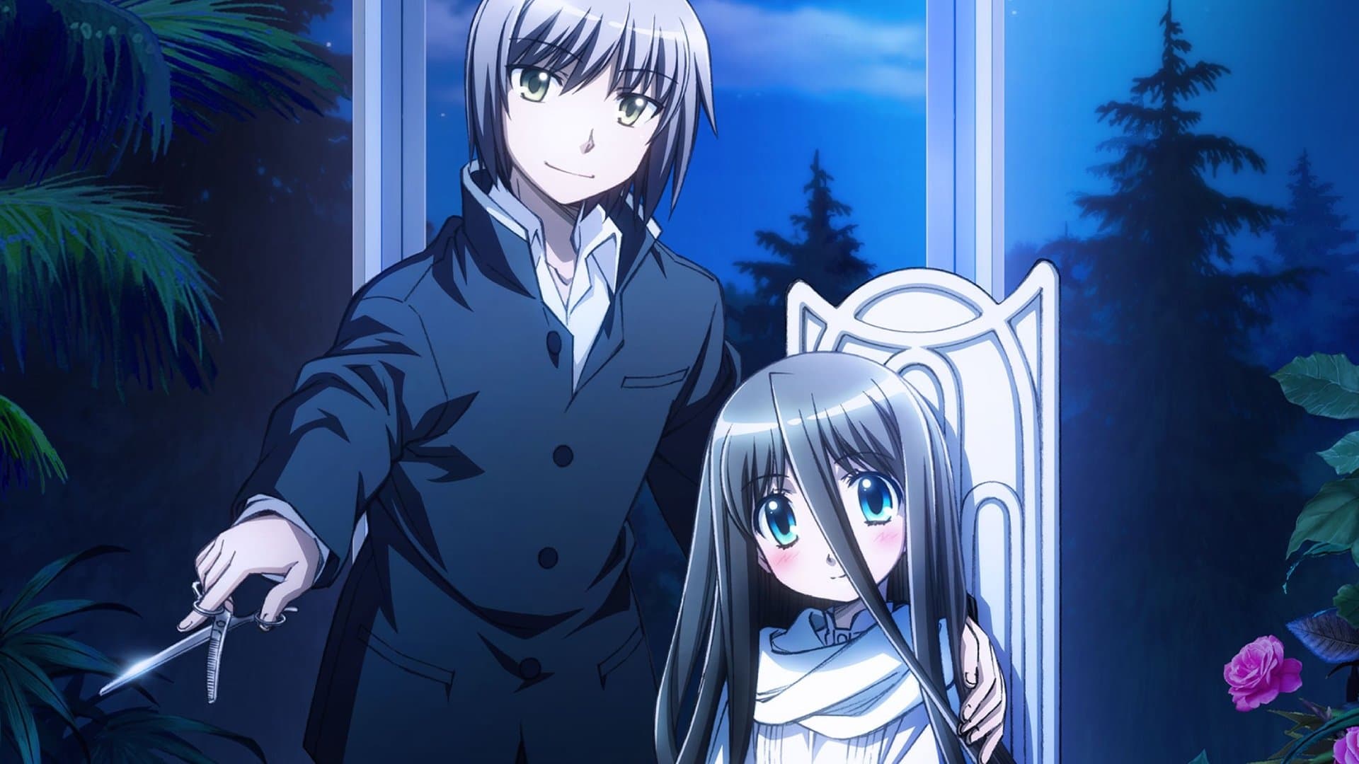 단재분리의 크라임엣지