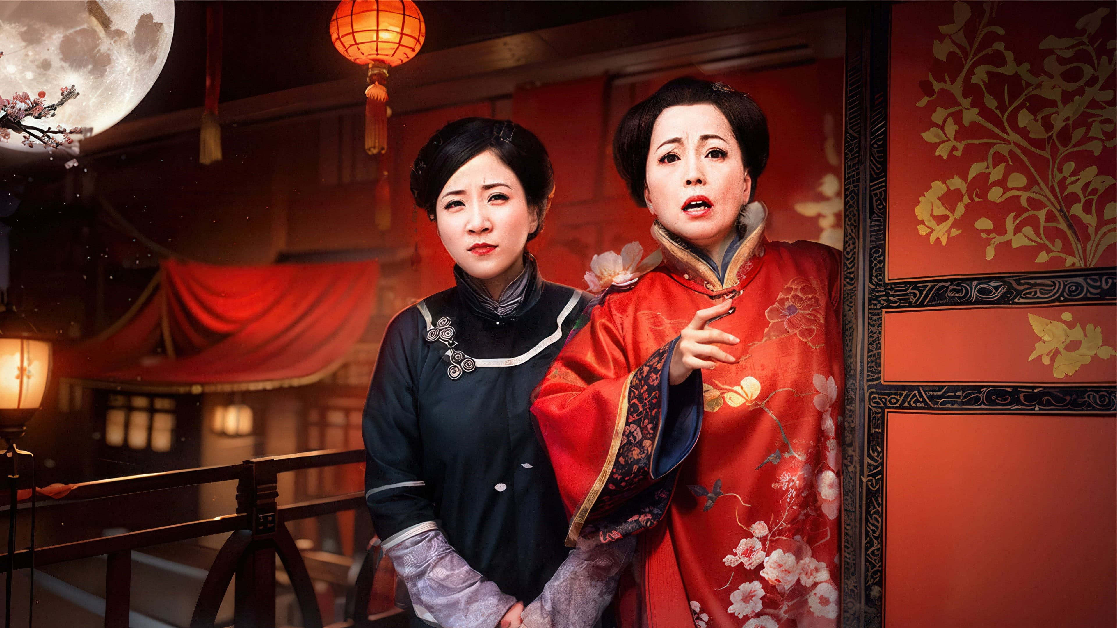 欢喜婆婆俏媳妇