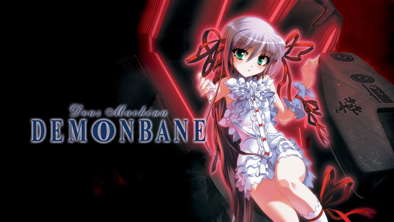 기신포후 데몬베인