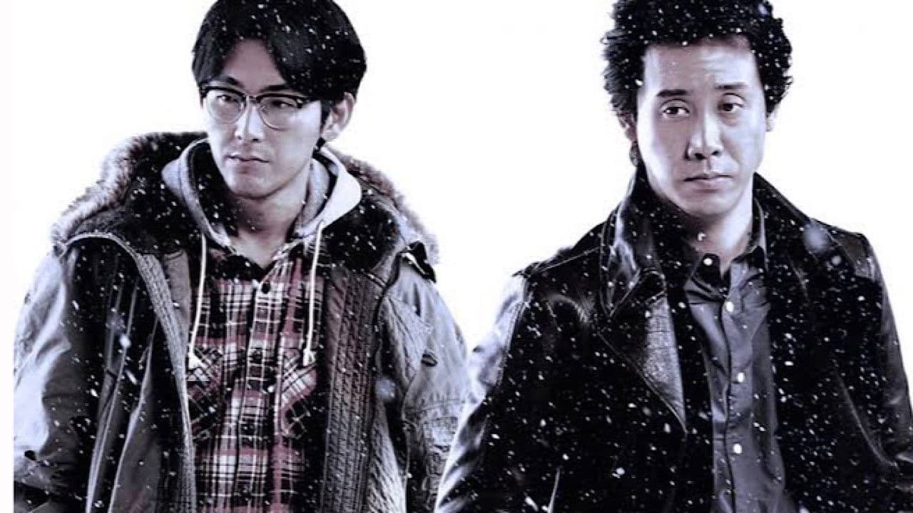 탐정은 바에 있다 3