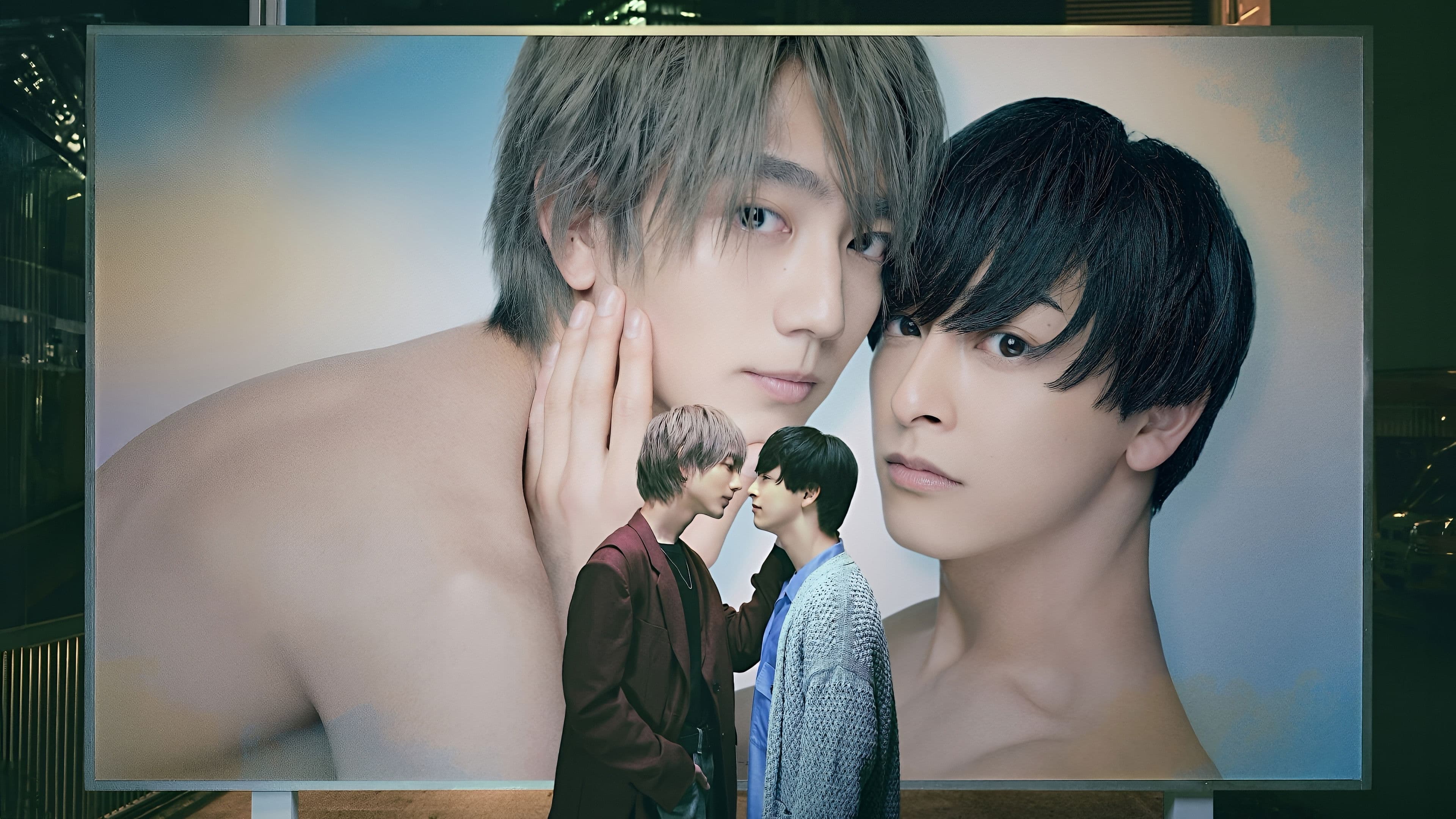 25시, 아카사카에서