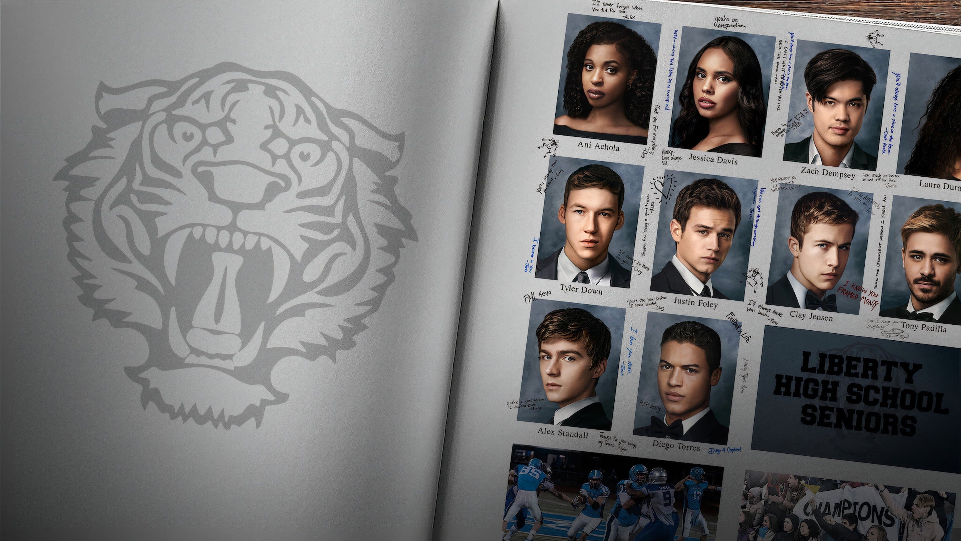 루머의 루머의 루머