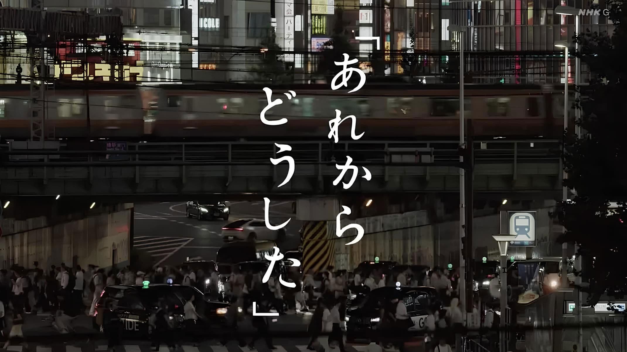 그 후로 어떻게 된 거야