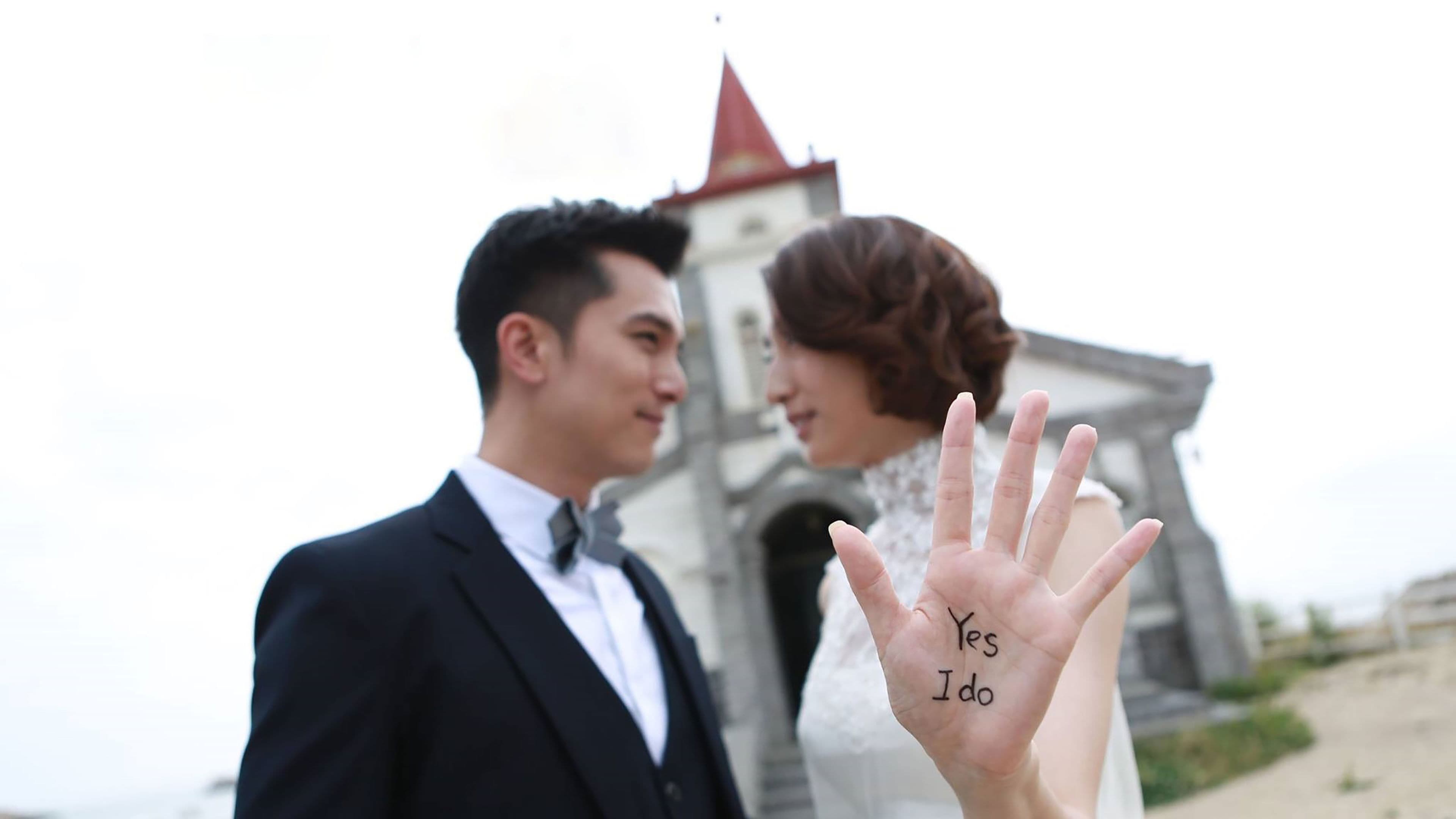 필취여인 : 꼭 결혼해야 하는 여자