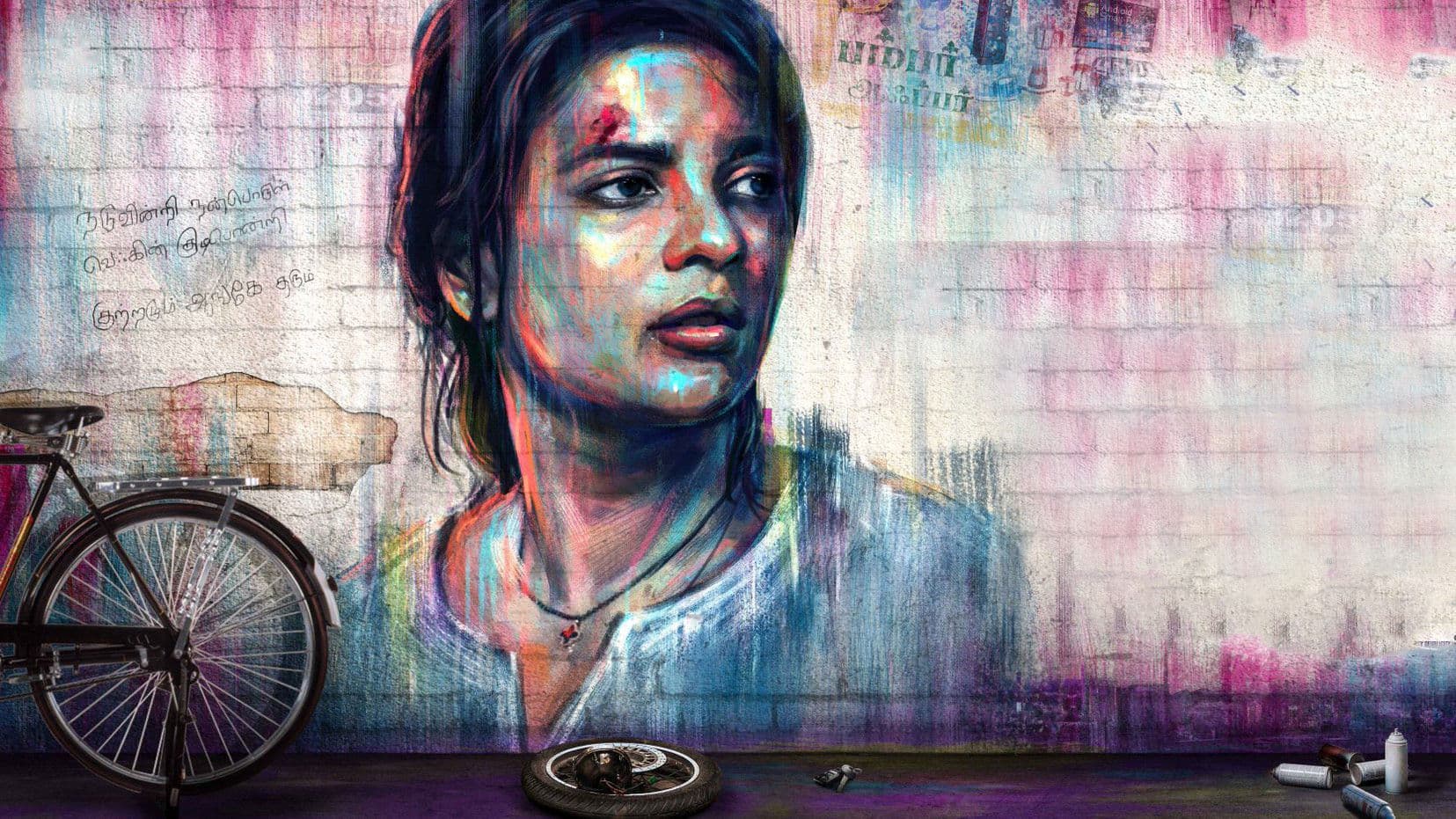 சொப்பன சுந்தரி