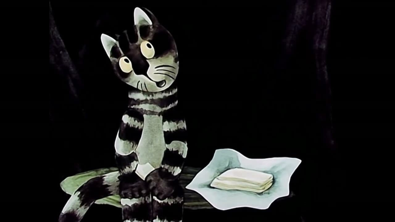 Кот Котофеевич