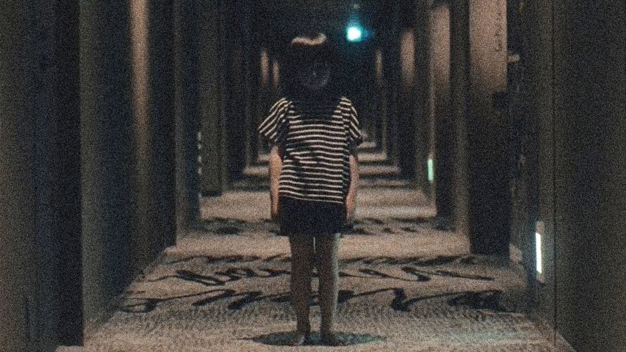 사나: 저주의 아이