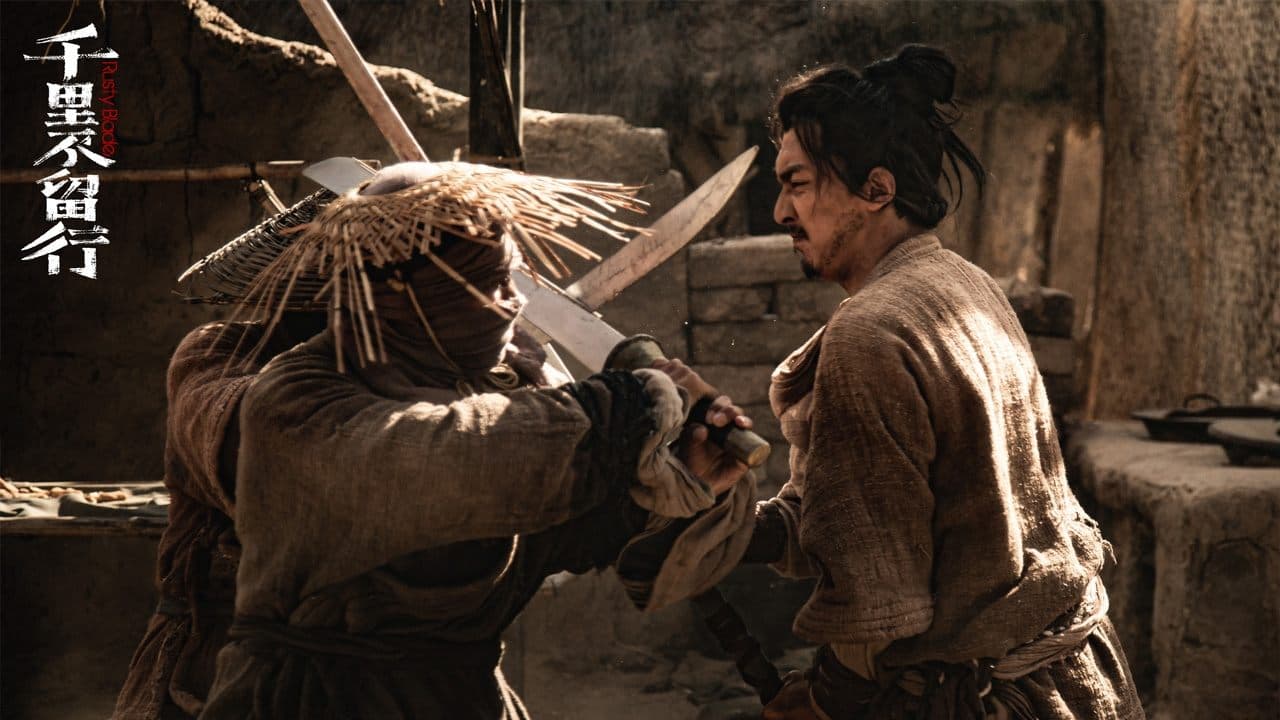 로스트 블레이드