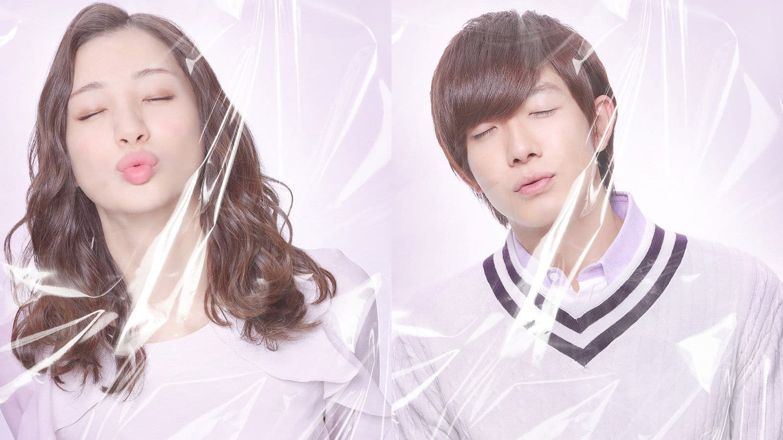 키스할 수 있는 만두