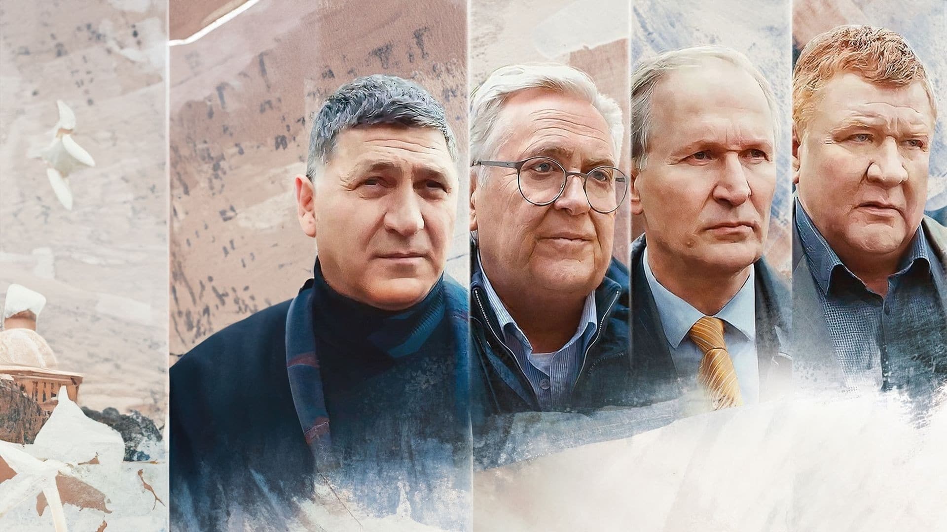 Бессмертные