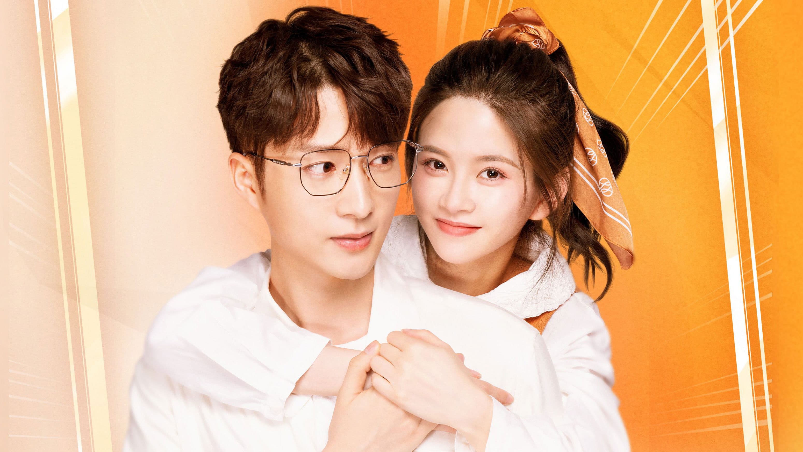 친애적소미인어 : 8년 후의 우리