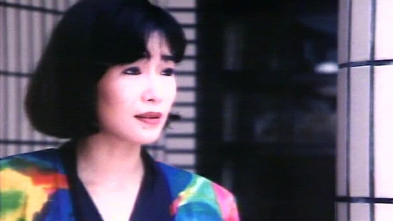 1992女性寶鑒