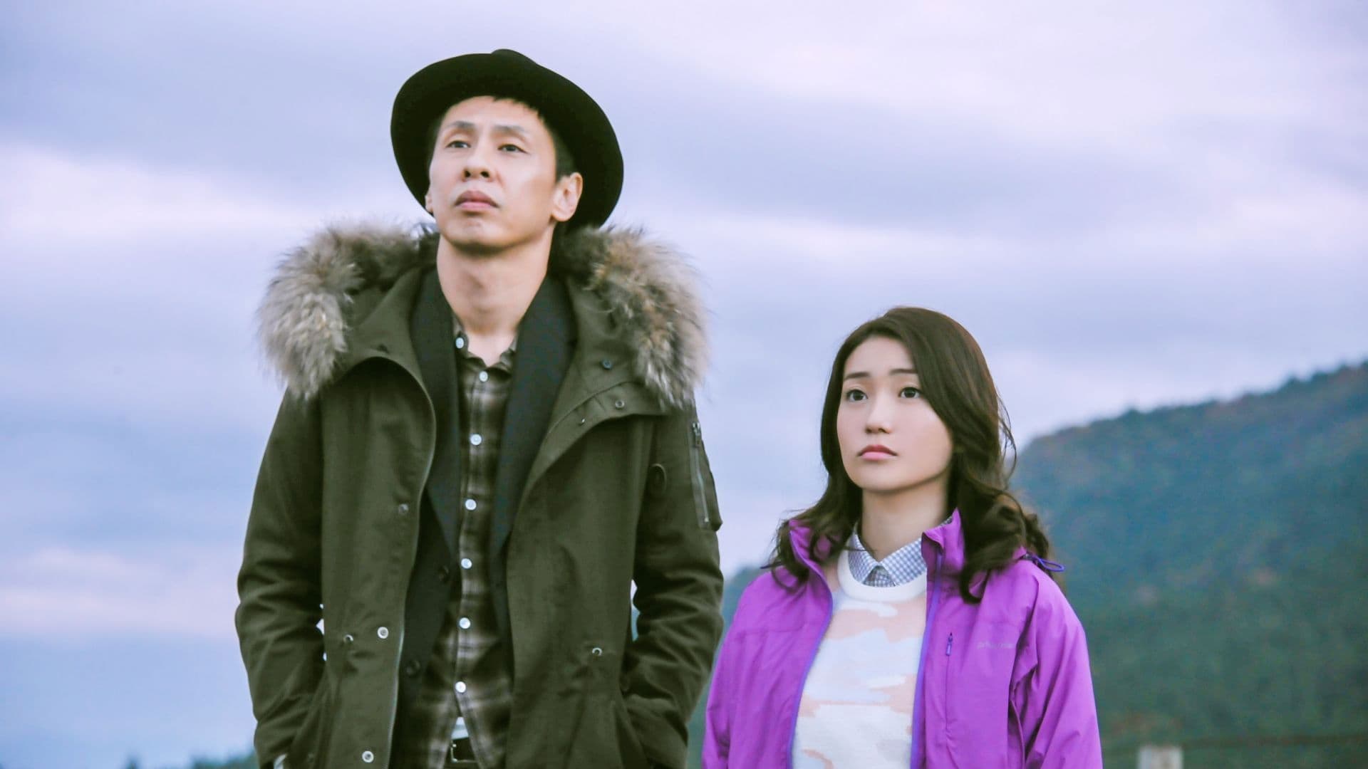 트립 투 하코네