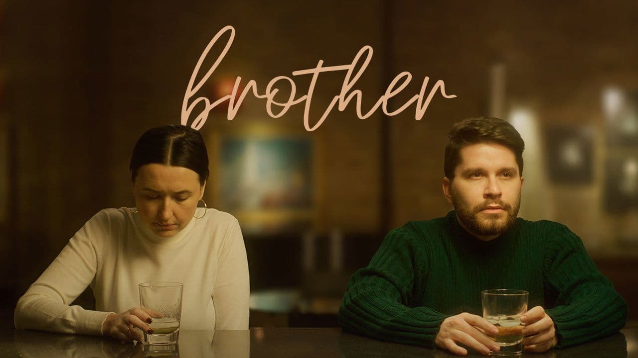 브라더