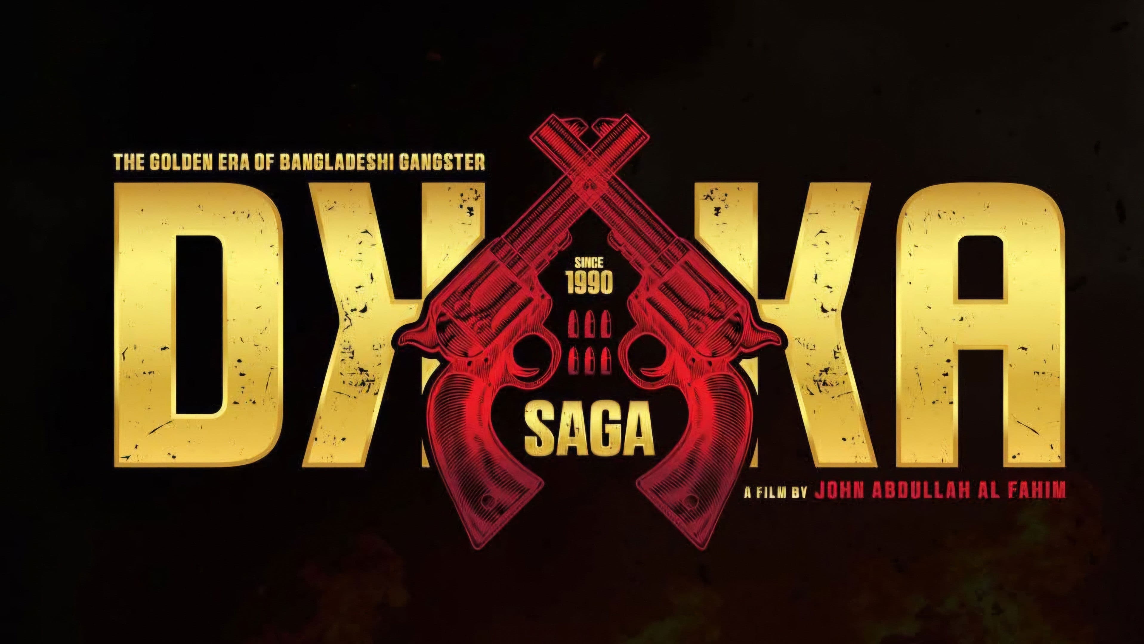 ঢাকা সাগা