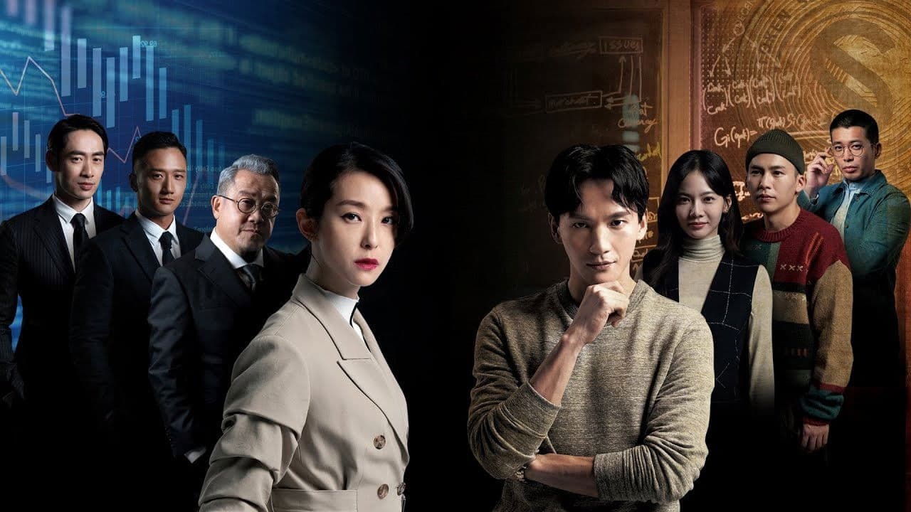 도둑들: 비트코인 전쟁