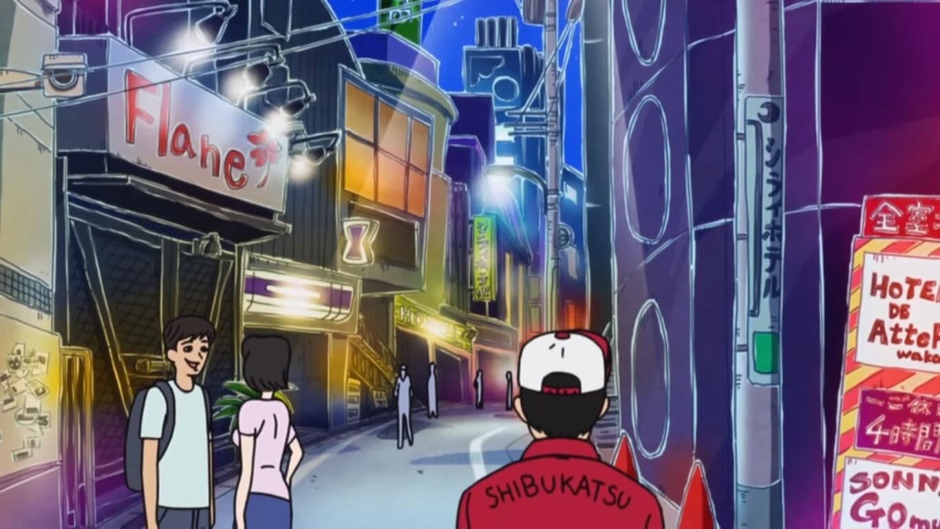 돈카츠 DJ 아게타로