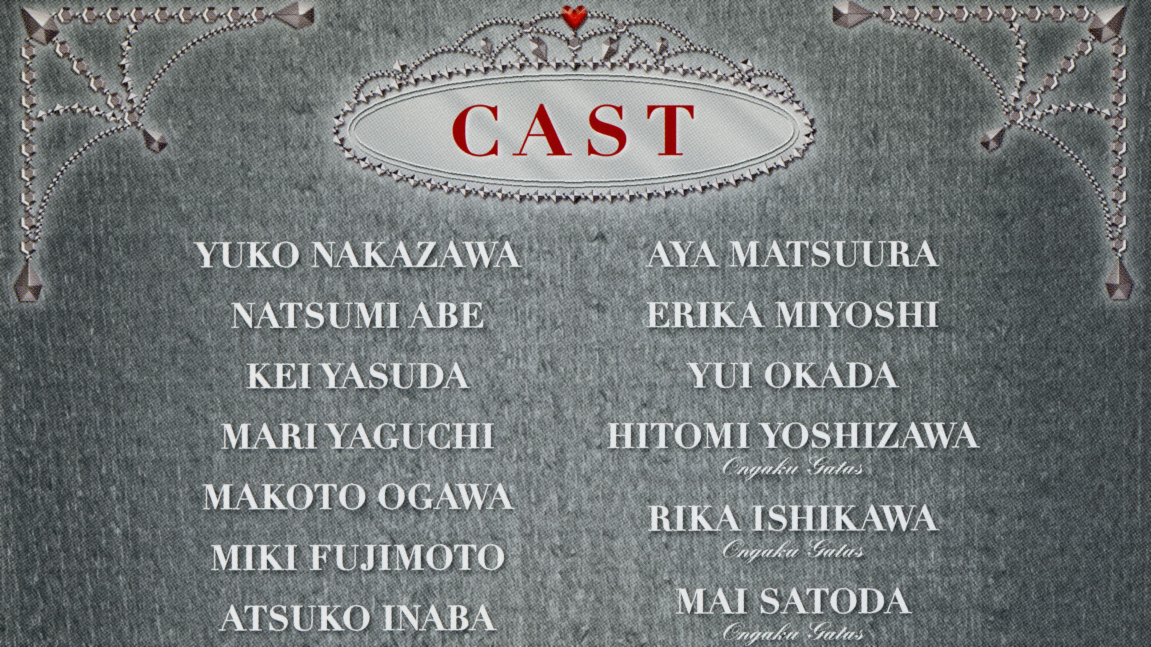 Hello! Project DVD Magazine Vol.17