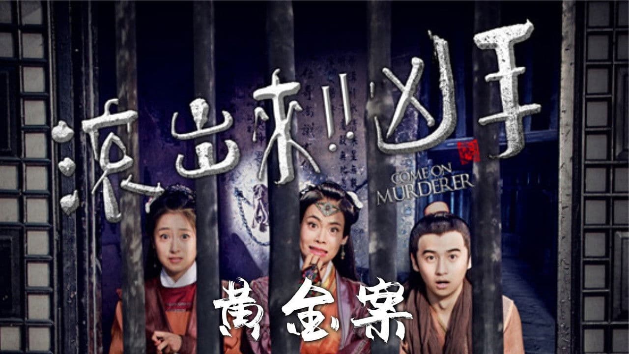 삼국전쟁: 전쟁의 서막