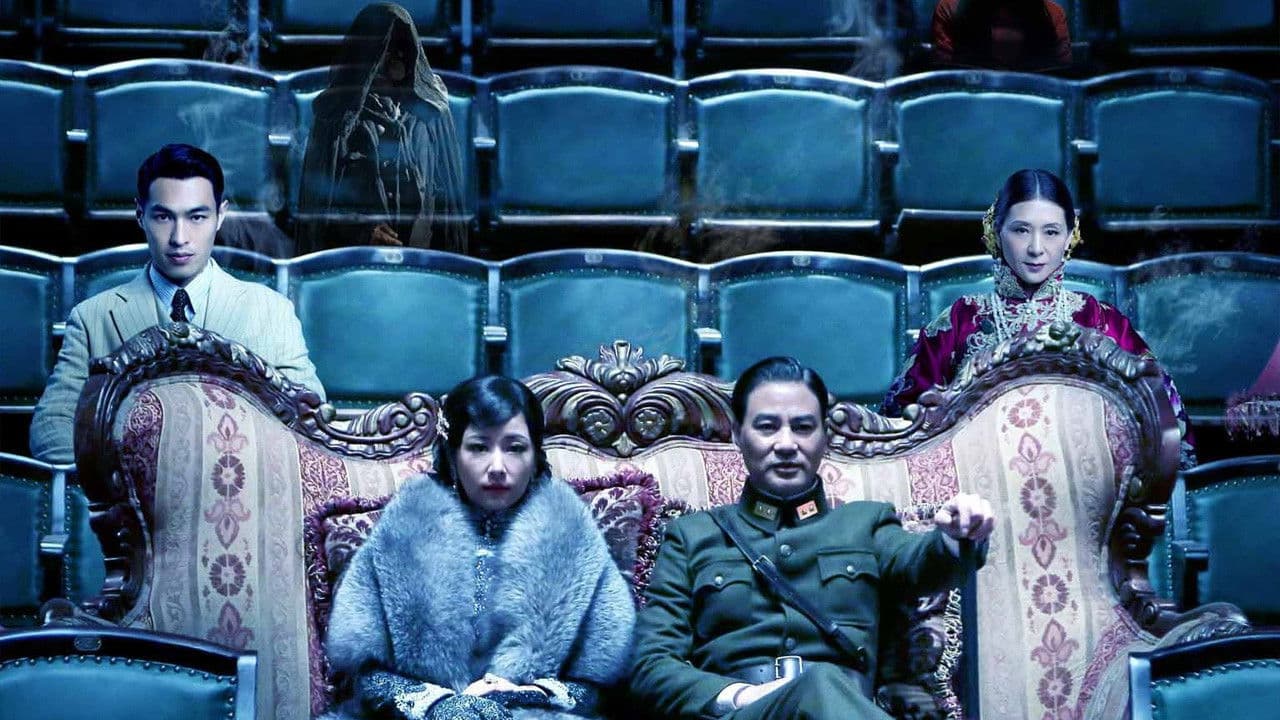 마궁매영: 유령극장