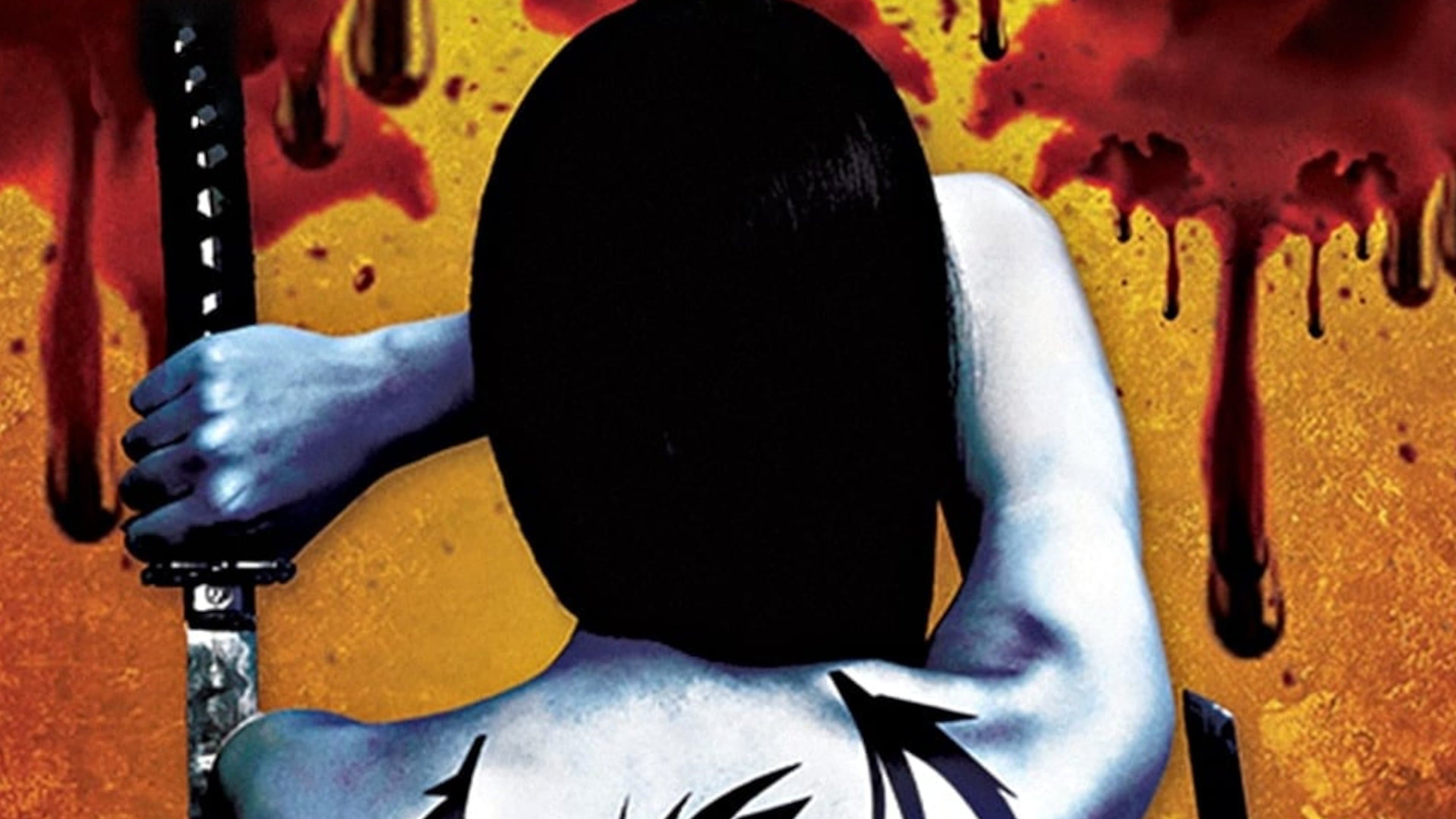 다이아몬드 카르텔